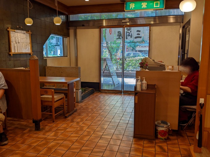 52mikawaya044658847