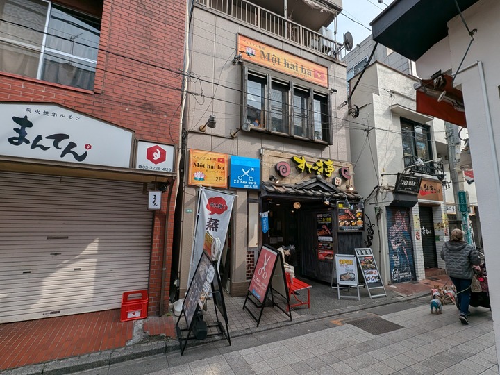 51mothaiba042440404