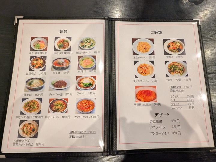 07taiyoken041244931