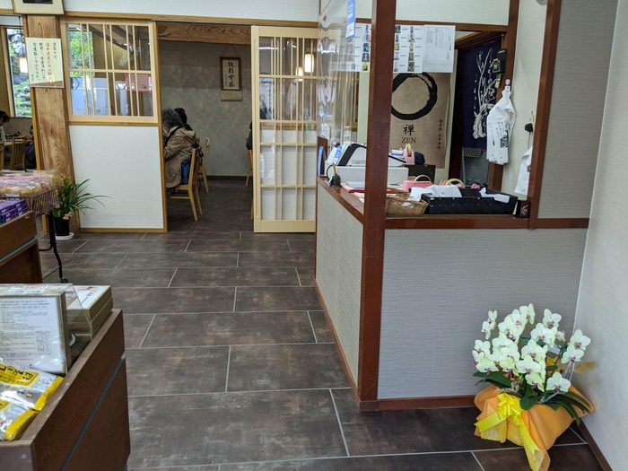 06sanraku025353103