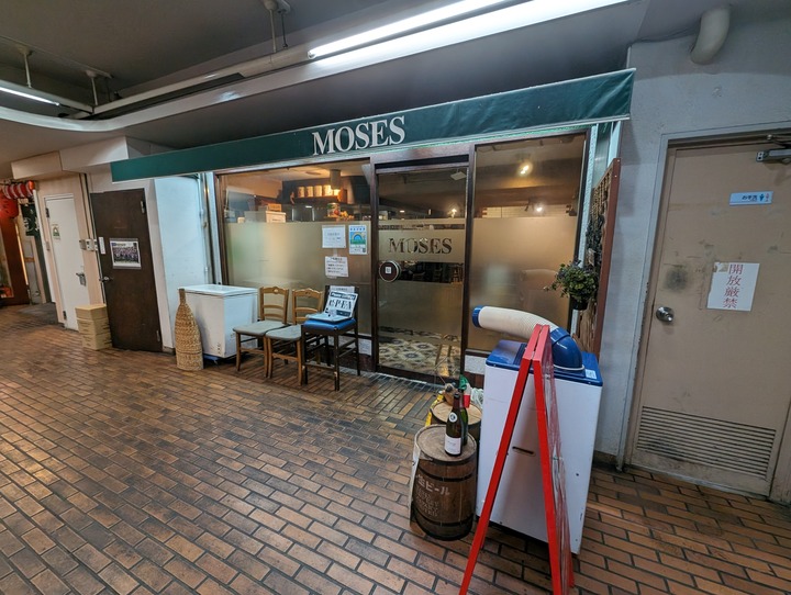 53moses041047777