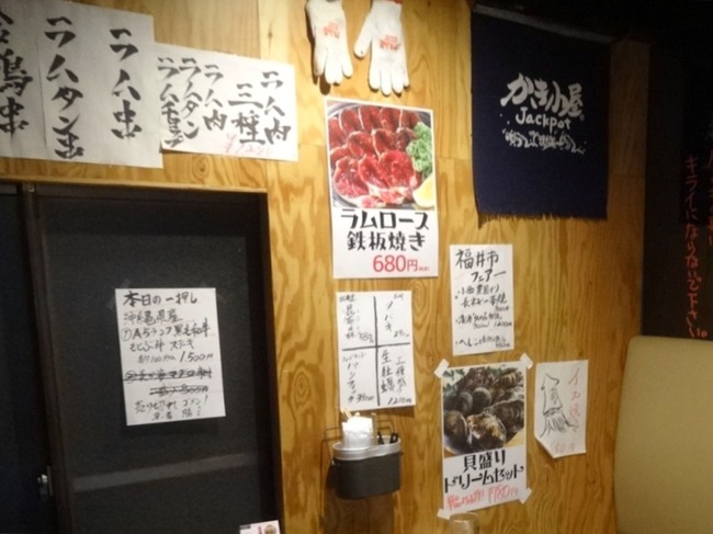11kakigo05680