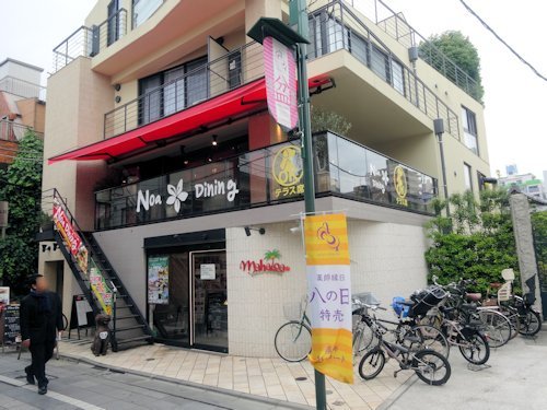 ノア ダイニング（Noa dining）＠中野