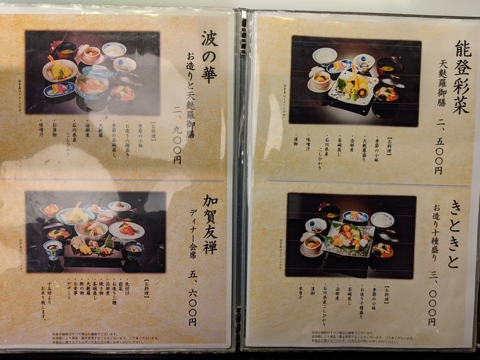 10kagaya031658023