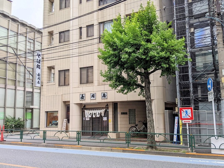 51nagaokaya043415132