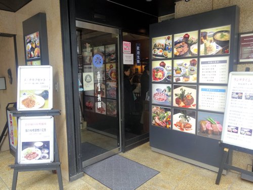車屋 別館＠新宿