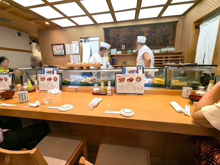 54sakae042058750