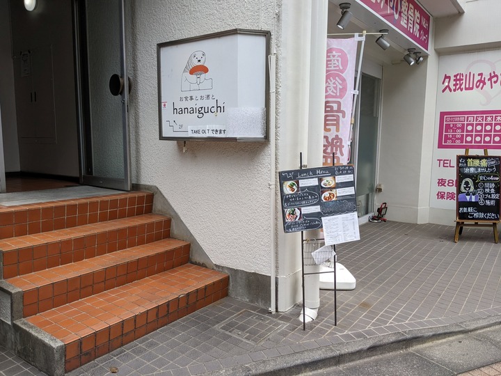 01hanaigu03647535