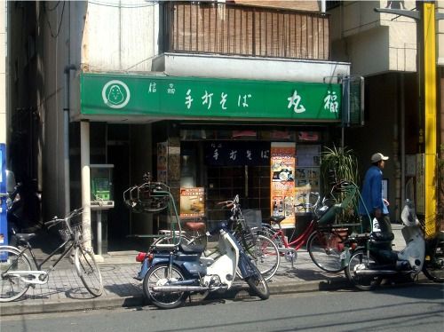 丸福＠中野新橋-店舗外観