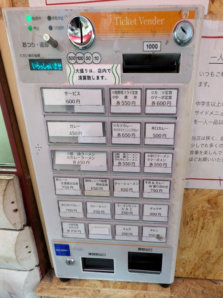 57tabuchi031508593