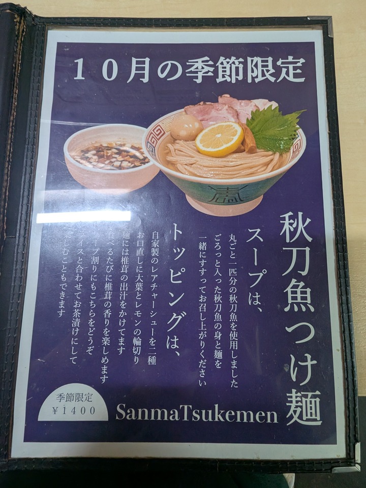 12jyunnosuke041914433