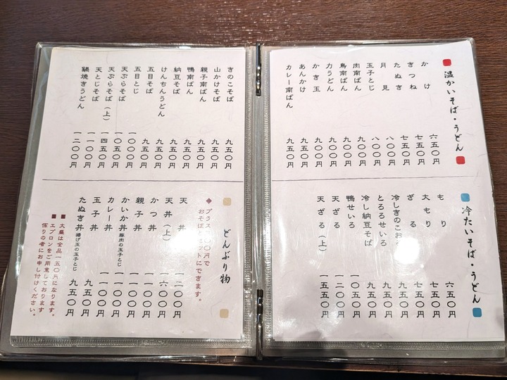 06komatsuan042958397