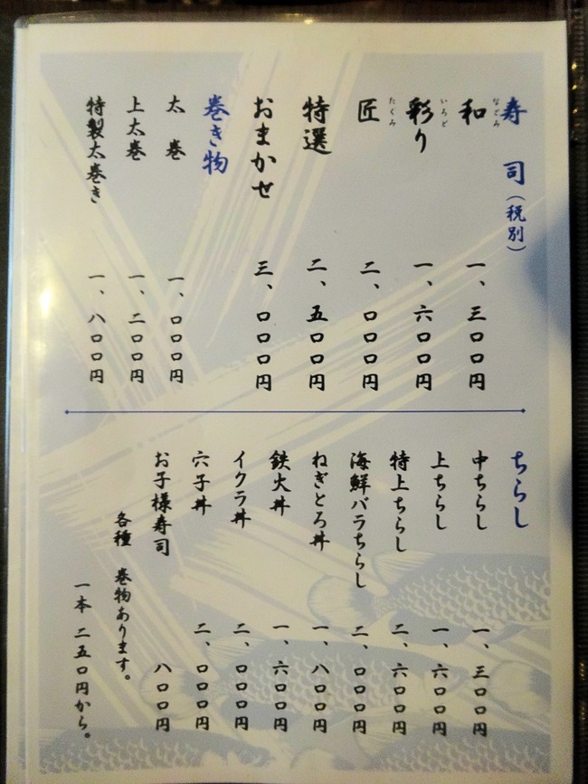 11hama07693