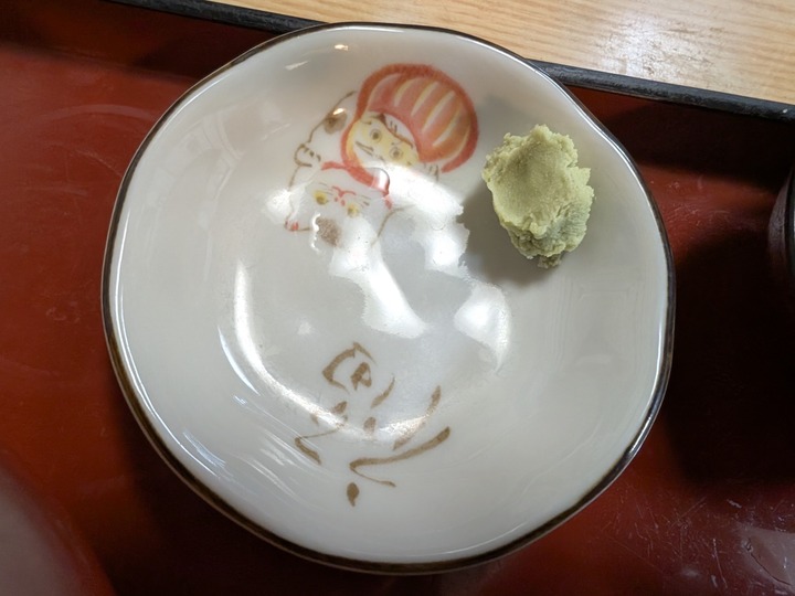 59marufuku045549827