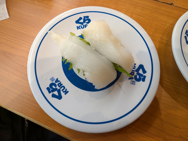 10kura045401140