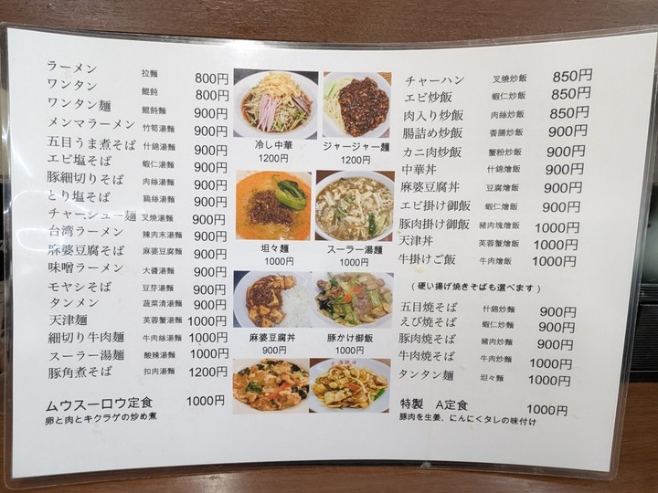 07tenshin044039228