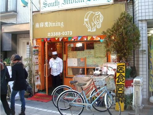 南印度ダイニング@中野-店舗外観