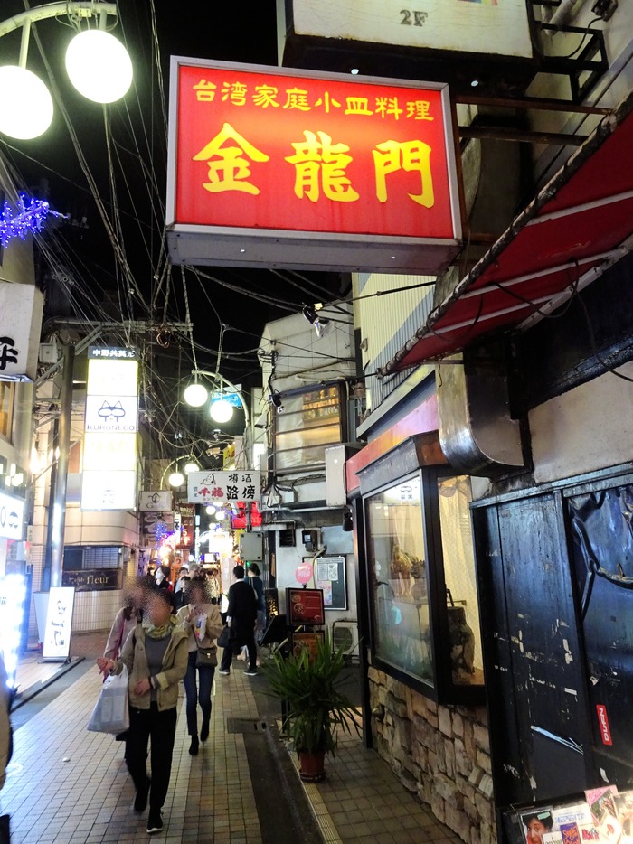 01kinryu02526