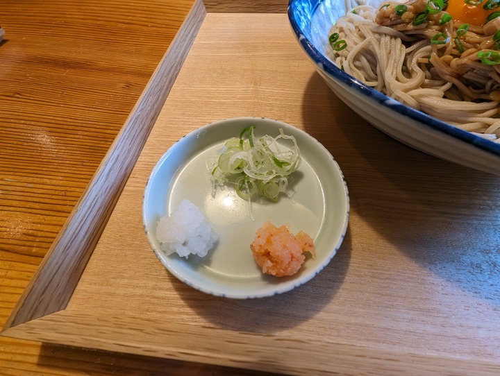 10seiroya043303453