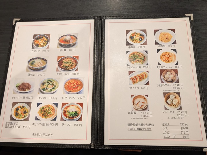 07taiyoken040235813