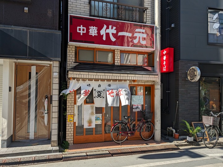 01daiichigen040434282