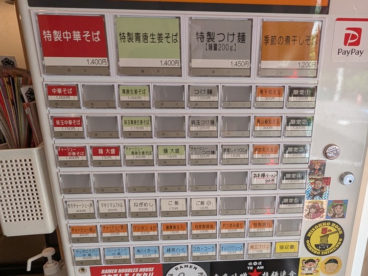 06rinshi042202297