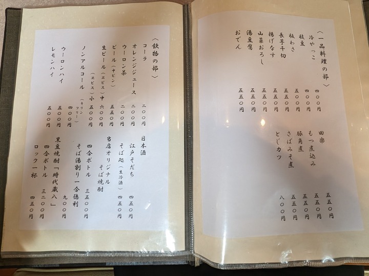 08kobayashi043336109