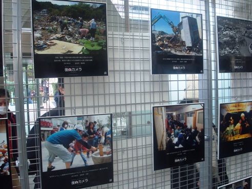 写真展