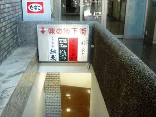 紬麦@秋葉原-階段