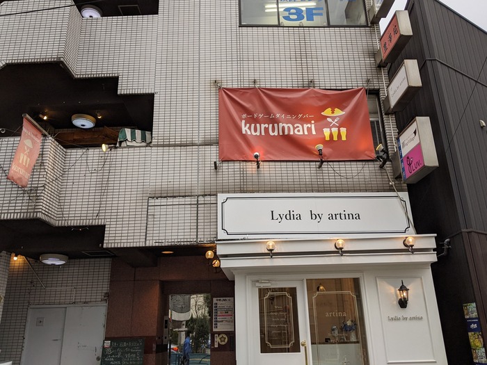 01kurumari035636647