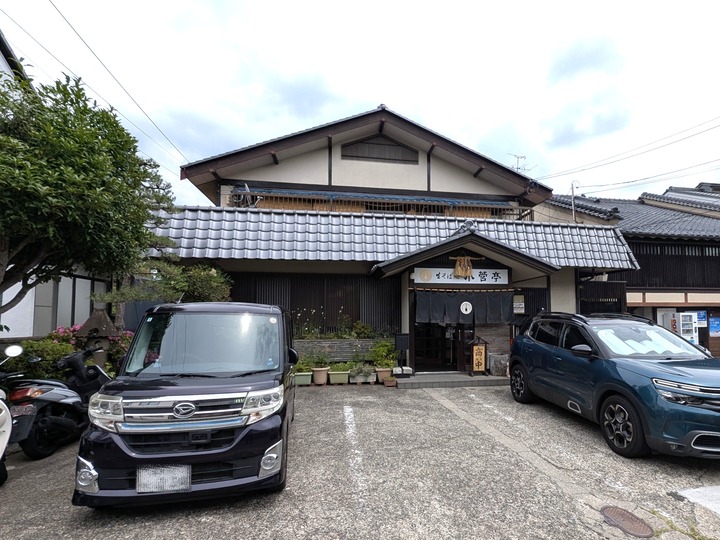 81kosuge041449375