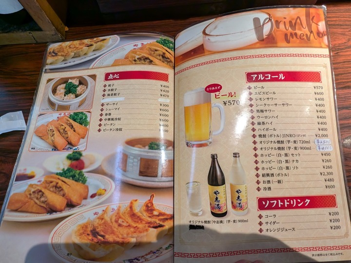 10yashima043735487