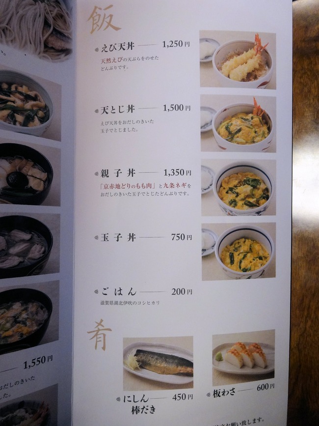 08iwawao07003