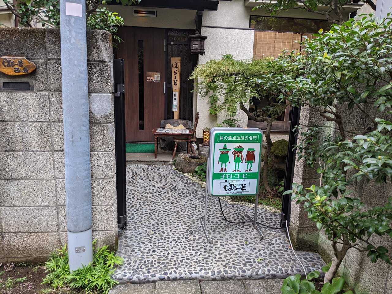 メルカリSHOPS D-Yorozuya店