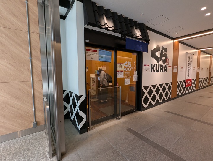 01kura041416372