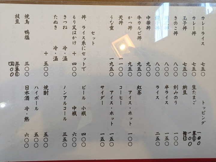 57sunaba041613487