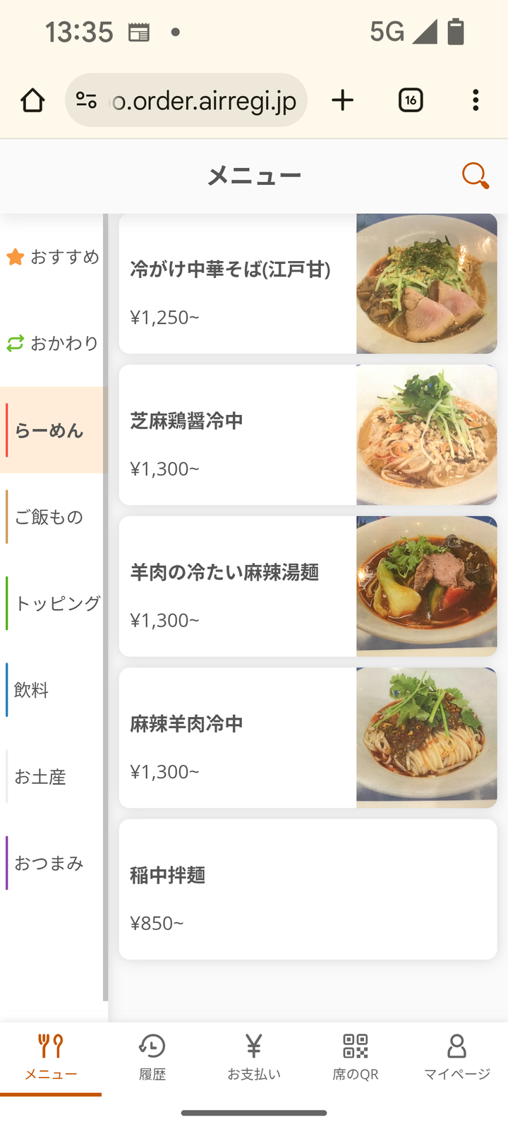 06shichisai133549