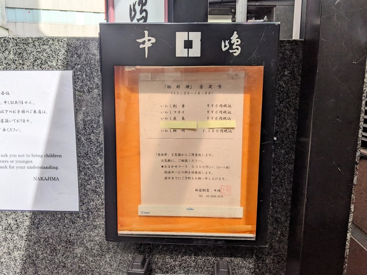 08nakajima031602827