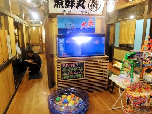 魚鮮水産＠中野