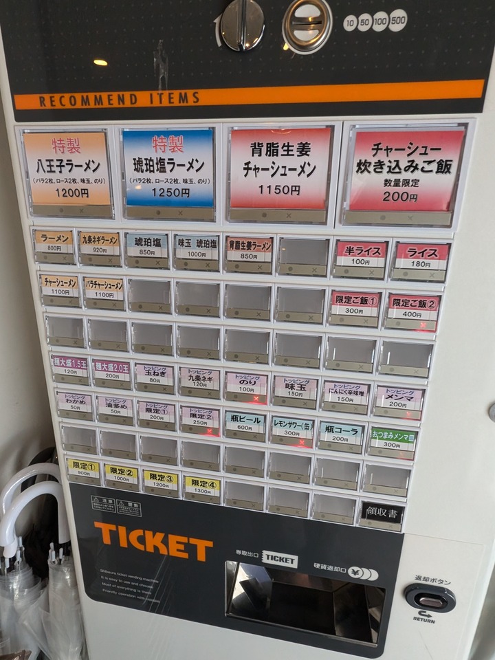 07iyasaka042239243