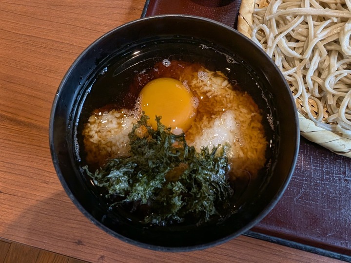 63seiroya045213522