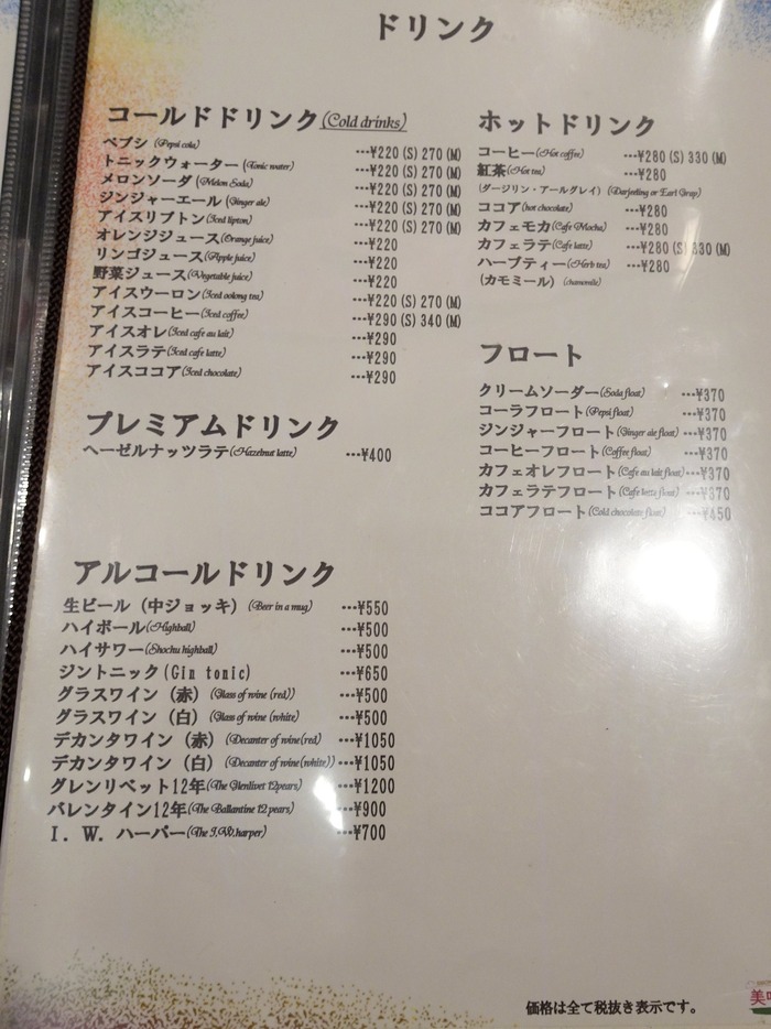 09oikemu05146