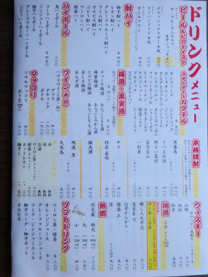 10gomitori02331