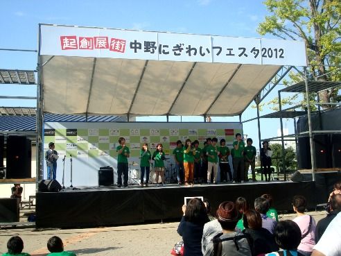 中野にぎわいフェスタ-メインステージ