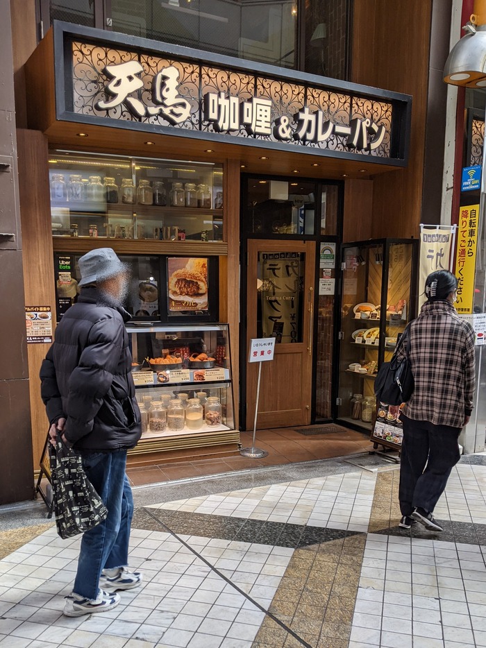 01tenma034534674