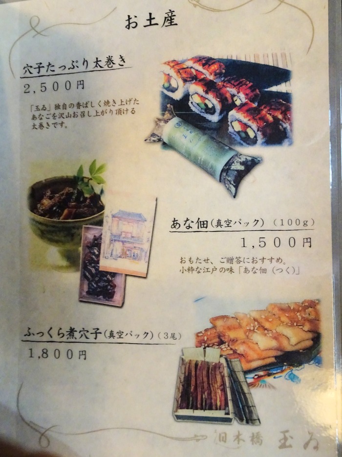 15tamai01137