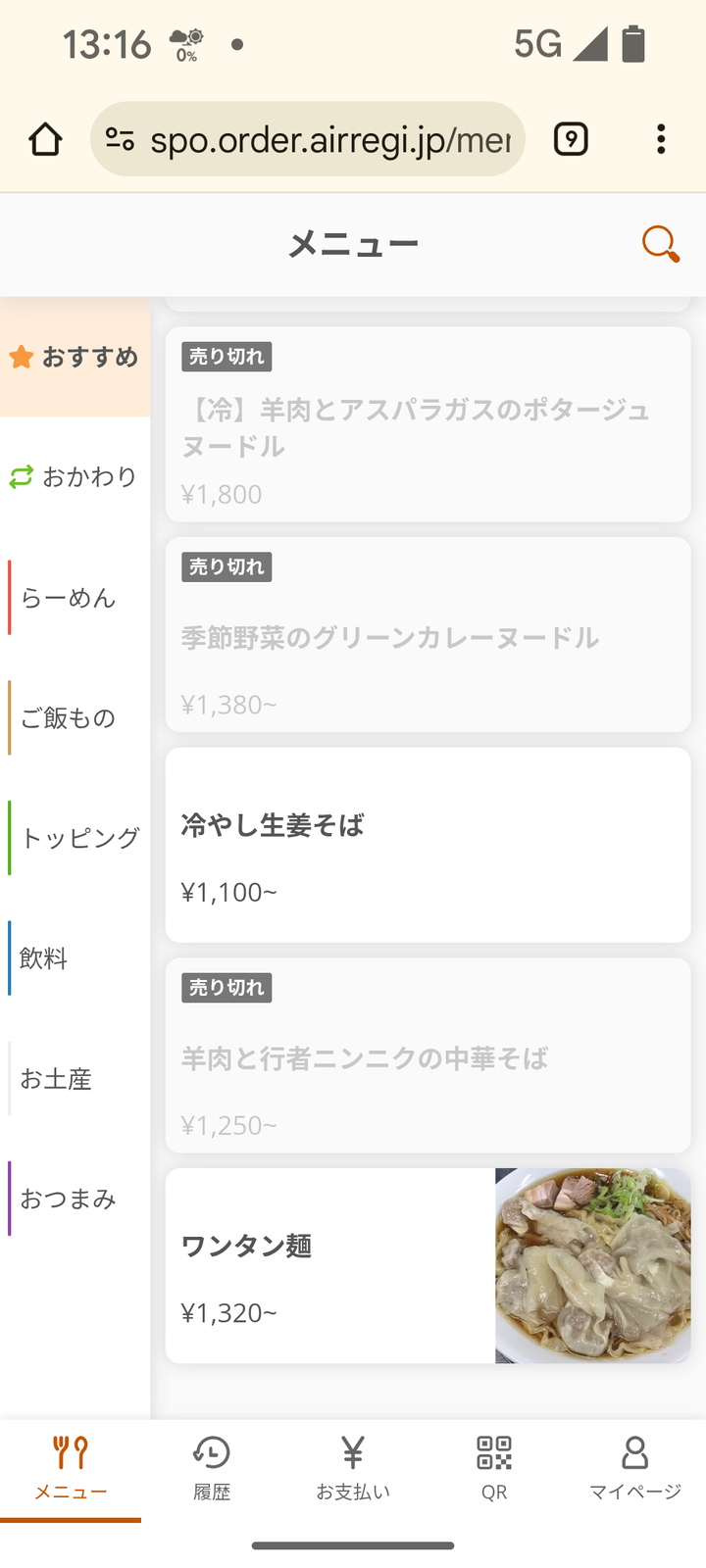 06shichisai131638