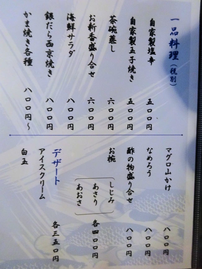 13hama07695