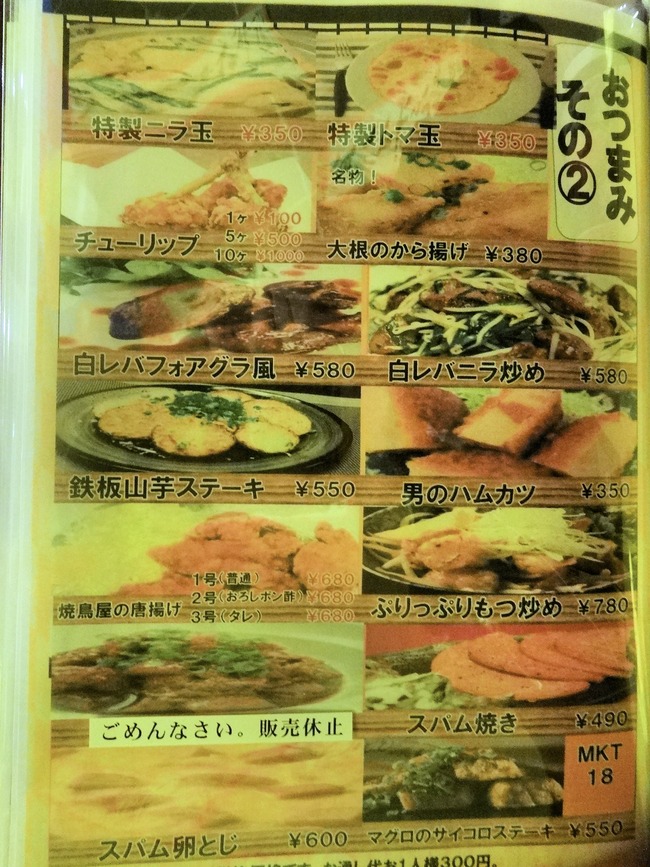 37nabe06084
