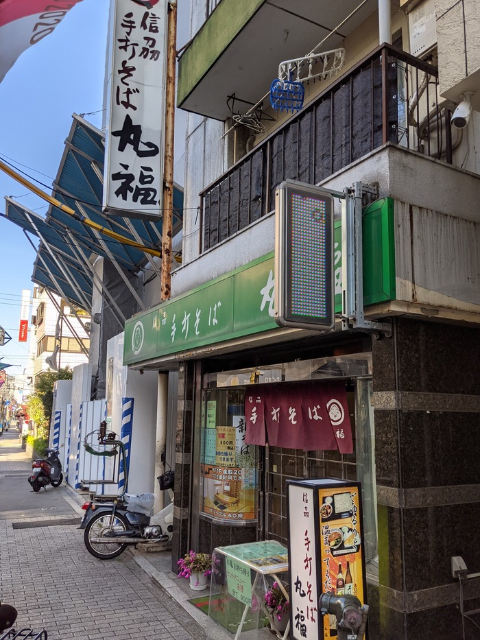 01marufuku042542939